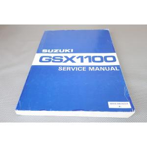 即決！GSX1100/GSX1100E/X/Z/GSX1000S/SZ/カタナ他/サービスマニュアル...