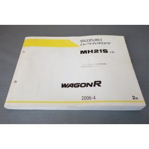 即決！ワゴンR/ターボ/4型/2版/パーツリスト/MH21S/K6A/wagonアール/パーツカタロ...