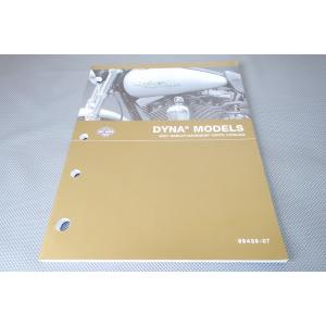 即決!ハーレー/ダイナ//パーツリスト/2007...の商品画像