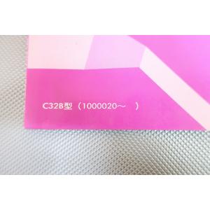 即決!C32B/サービスマニュアル エンジン整...の詳細画像2
