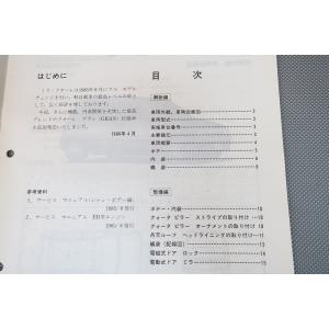 即決!ミラ・クオーレ クオーレグラン/サービス...の詳細画像1