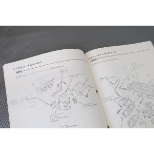 即決!NSX/サービスマニュアル/構造・整備編...の詳細画像5