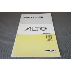 即決！NS250R/NS250F/サービスマニュアル/MC11-100-/検索(取扱説明書