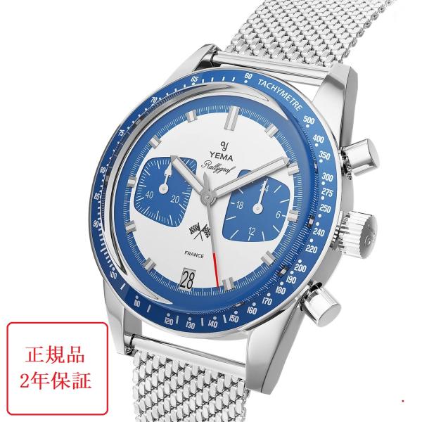 【正規品・新品】 YEMAイエマ ラリーグラフ  ホワイト／ブルー YMHF1580-GM メンズ腕...