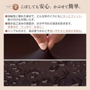 椅子カバー チェアカバー 椅子カバー 座面のみ...の詳細画像4