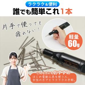 ミニルーター リューター 高速回転 コンパクト...の詳細画像5