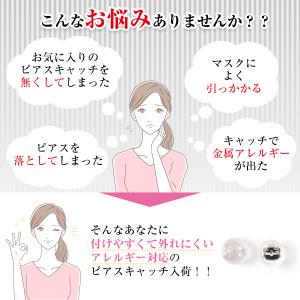 ピアス キャッチ シリコン ピアスキャッチ 落...の詳細画像1