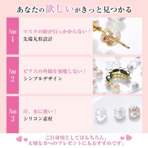ピアス キャッチ シリコン ピアスキャッチ 落...の詳細画像2