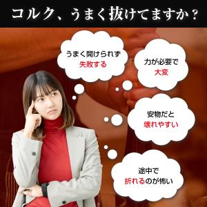 ソムリエナイフ ワインオープナー ダブルアクシ...の詳細画像1