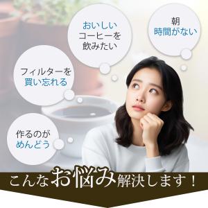 コーヒードリッパー コーヒー フィルター コー...の詳細画像1