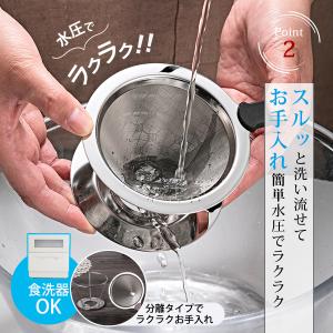 コーヒードリッパー コーヒー フィルター コー...の詳細画像3