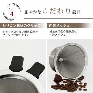 コーヒードリッパー コーヒー フィルター コー...の詳細画像5