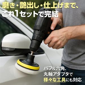 ポリッシャー バフ 85mm ポリッシャー バ...の詳細画像3