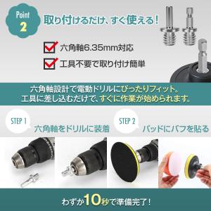 ポリッシャー バフ 85mm ポリッシャー バ...の詳細画像5
