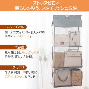 バッグ収納 吊り下げ収納ラック バッグ 収納 ...の詳細画像2