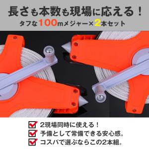メジャー 巻尺 50m 巻き尺 50m メジャ...の詳細画像1