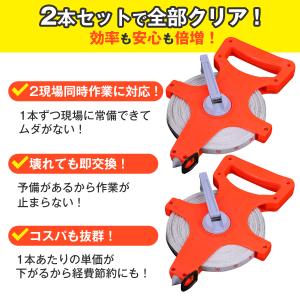メジャー 巻尺 50m 巻き尺 50m メジャ...の詳細画像3