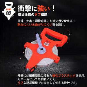 メジャー 巻尺 50m 巻き尺 50m メジャ...の詳細画像5