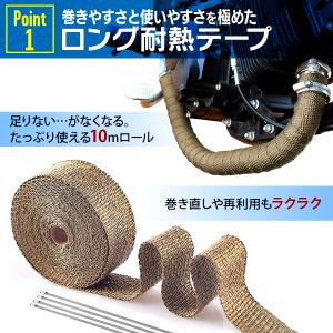 サーモバンテージ 耐熱テープ 耐熱テープ マフ...の詳細画像3