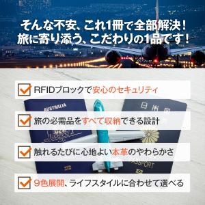 パスポートケース パスポートカバー パスポート...の詳細画像2