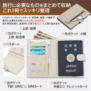 パスポートケース パスポートカバー パスポート...の詳細画像4