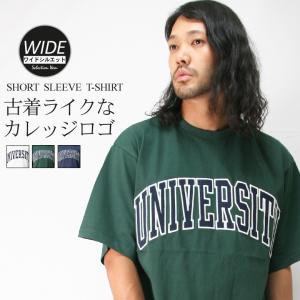 tシャツ 半袖 カレッジロゴ ビッグシルエット ワイドシルエット 大きいサイズ プリントTシャツ ティーシャツ フェルトプリント クルーネック 丸首 ブランド｜owl