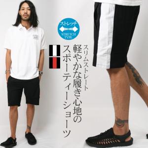 ショートパンツ ハーフパンツ 短パン ラインパンツ ストレッチ 膝丈 膝上 短め イージーパンツ ショーツ カジュアル アウトドア スポーツ お洒落 かっこいい｜owl