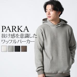 かっこいい白パーカーの商品一覧 通販 Yahoo ショッピング