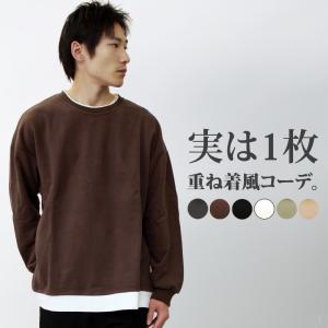 メンズ 白 トレーナーの商品一覧 通販 Yahoo ショッピング