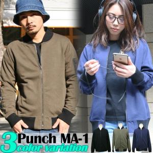 MA-1 メンズ アウター MA1 ミリタリージャケット スウェット フライトジャケット ポンチ ライトアウター ブルゾン 無地