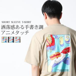 ホットドッグ Tシャツの商品一覧 通販 Yahoo ショッピング