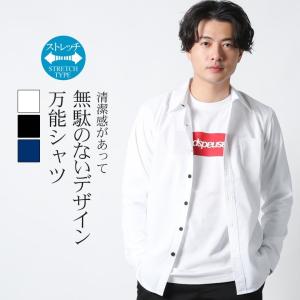 シャツ メンズ 長袖 ストレッチ 無地 羽織り トップス 新作 人気 おしゃれ カジュアルシャツ 白 黒 ホワイト ブラック ネイビー レギュラーシャツ Xl 2l Ll 春 61 H853 Our World Law 通販 Yahoo ショッピング