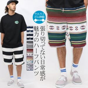 メンズショート ハーフパンツ 柄 ボーダー ボトムス パンツ ファッション 通販 Yahoo ショッピング