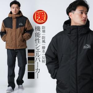 メンズマウンテンパーカー ジャケット ファッション 通販 Yahoo ショッピング