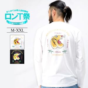 ロンT メンズ 長袖 Tシャツ 大きいサイズ スーベニア スカジャン べトジャン 虎 トラ プリント ロングスリーブ 綿100%｜owl