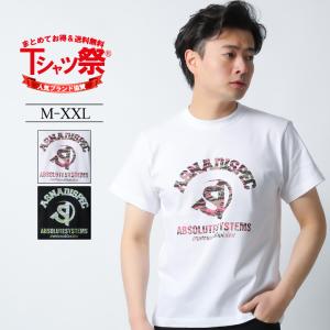 Tシャツ メンズ 半袖 迷彩柄 カモ トップス ロゴ 大きいサイズ 2L 3L アメカジ ストリート バイカー キャンプ レトロ 夏 海｜owl