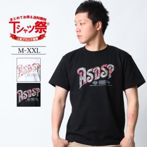 Tシャツ メンズ ストリート ブランド 半袖 プリント  ロゴT 大きいサイズ M L XL XXL 3L 白 黒 カットソー クルーネック 夏 海 部屋着｜owl