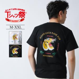 Tシャツ メンズ 半袖 虎柄 寅柄 トラ スーベニア柄 トップス カットソー 大きいサイズ 2L 3L ブランド アメカジ ストリート バイカー キャンプ