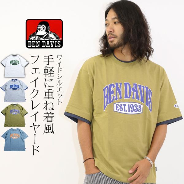 ベンデイビス フェイクレイヤード tシャツ メンズ 半袖 プリント 綿100% ブランド BEN D...