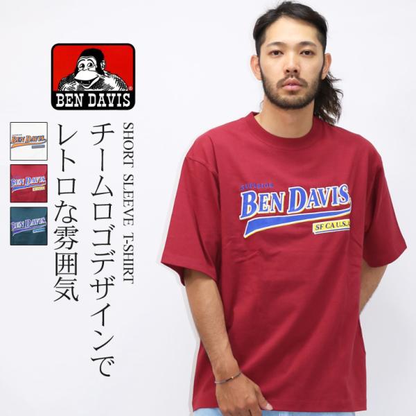 BEN DAVIS tシャツ メンズ 半袖 ティーシャツ Tシャツ ロゴ 刺繍 ワッペン ベースボー...