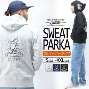 パーカー メンズ ブランド 春 冬 長袖 スウェット 合掌 プリント ロゴ プルオーバー おしゃれ かっこいい アメカジ 大きいサイズ 2l 3l テレワーク ルームウェア Cf Rem Swhd 01 Our World Law 通販 Yahoo ショッピング