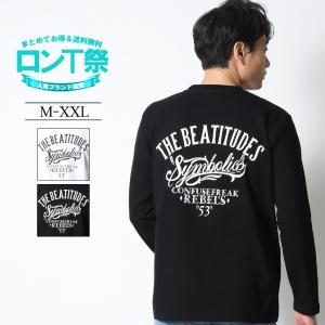 ロンT メンズ 大きいサイズ 長袖 ロングスリーブ tシャツ アメカジ ストリート オシャレ かっこいい プリント ロゴ トップス カットソー