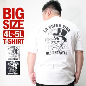 BIG Tシャツ メンズ 大きいサイズ スカル ドクロ 4L 5L 半袖 アメカジ ワーク ストリート バイカー キャンプ 黒 白 おしゃれ ビッグサイズ 夏 海｜owl