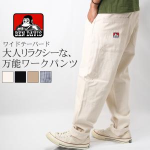 ベンデイビス パンツ ボトムス ズボン メンズ シェフ