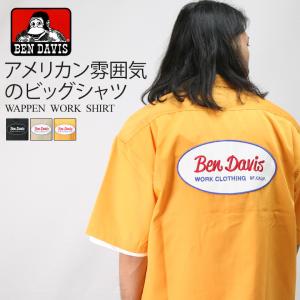 送料無料 BEN DAVIS シャツ ワークシャツ 半袖 シャツ 刺繍 ワッペン ビッグ ワイドシルエット トップス ブランド ベンデイビス かっこいい 夏 襟シャツ｜owl