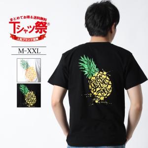 Tシャツ メンズ 半袖 大きいサイズ ブランド ストリート アメカジ バイカー キャンプ サーフ 春 夏 黒 白 パイナップル ロゴ カットソー 2l 3l