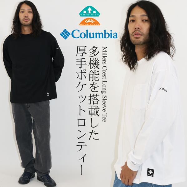 コロンビア ロンT メンズ ウィメンズ 長袖 tシャツ ポケット 刺繍 ブランド Columbia ...