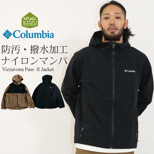 マウンテンパーカー コロンビア メンズ ウィメンズ ナイロン ジャケット ブランド Columbia...