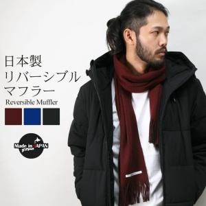 メンズマフラー 財布 帽子 ファッション小物 ファッション 通販 Yahoo ショッピング