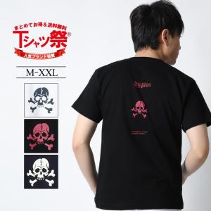 tシャツ メンズ 半袖 大きいサイズ ブランド キャンプ バイカー ストリート アメカジ 春 夏 海 黒 白 スカル ドクロ ロゴ カットソー 2l 3l｜OUR WORLD LAW